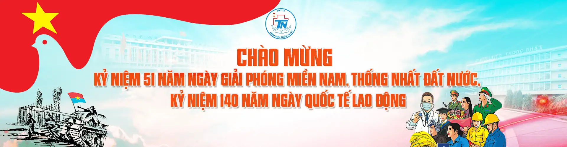 Hình ảnh Bệnh Viện Thống Nhất trong dịp kỷ niệm 51 năm ngày giải phóng miền Nam, thể hiện sự phát tr.